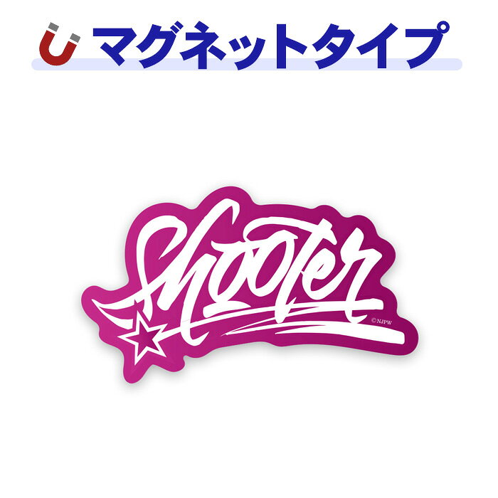 【お買い物マラソン期間ポイントUP】【車ステッカー】新日本プロレス 選手ロゴ【海野翔太】ダイカット 車マグネットステッカー ゆうパケット対応210円〜