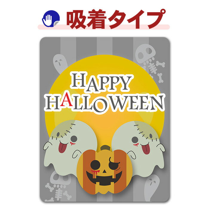 楽天市場】ジャックオランタン（カラーマルチカラー）（日用品雑貨