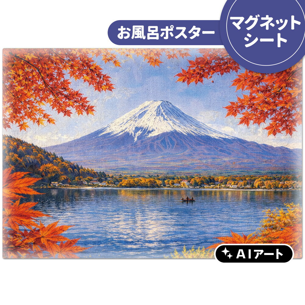 楽天市場】キャンバス アート ポスター（日用品雑貨・文房具・手芸）の通販