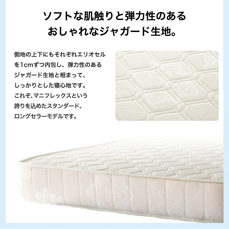 モデル246ホワイトセミダブル