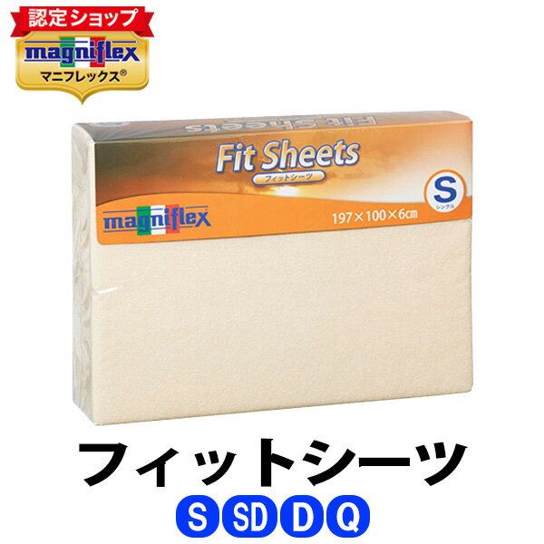楽天市場】マニフレックス スーパーレイ ロイヤルの通販 楽天市場】マニフレックス スーパーレイ ロイヤルの通販