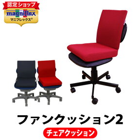 ＼2倍P　4/24 20:00より／マニフレックス　ファンクッション2【正規販売店】【magniflex】【送料無料】