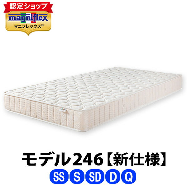 楽天市場】マニフレックス セミシングルの通販 楽天市場】マニフレックス セミシングルの通販