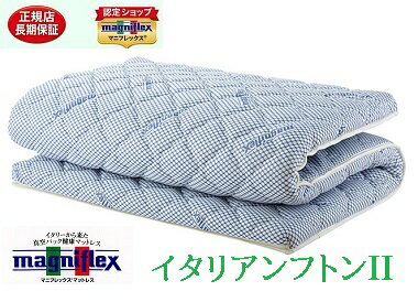 サイズ98x210x7cm 材質芯材：エリオセル　4cm側地：ポリエステル　100％表側地内芯材：ソフトエリオセル2cm 裏側地内芯材：エリオセル1cmダイヤモンドキルト色ブルーグリーン 商品説明1枚でそのまま使えるお布団タイプのマットレスです。芯材は＜エリオセル&#174;＞を4cm、側生地上部には＜エリオセル・ソフト&#174;＞を2cm、下部には＜エリオセル&#174;＞を1cm配置、底付き感なく高反発の寝心地を体感いただけます。イタリアのマニフレックス社が日本人のライフスタイルに合わせて開発した国内限定モデル、そのままはもちろん、今お持ちの敷寝具の上に重ねてお使いいただく事も可能です。