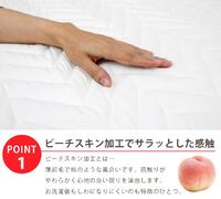 【ベッドパッド 】【ポイント5倍】送料無料 ベッドパット ワイドキングサイズ 2000×200cm ベットパッド ゴムバンド付き 四隅バンド付き ウォッシャブル ベッドパッド ベッドパット 介護ベッド パイプベッド おうち お家