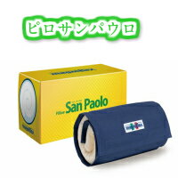 【マニフレックス】ピロサンパウロ【正規販売店】【送料無料】長期保証 【高反発マットレス】 腰痛 肩こり まくら 枕