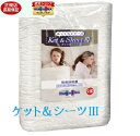 マニフレックス ケット&シーツ医療用脱脂綿原料 キルトケット ダブルサイズ パシーマ