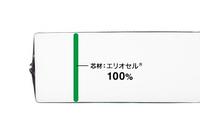 【マニフレックス】カモウイングシングル【三つ折りマットレス】【正規販売店】【送料無料】長期保証【高反発マットレス】日本限定腰痛肩こり