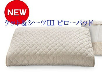 楽天市場】マニフレックス ケット&シーツの通販 楽天市場】マニフレックス ケット&シーツの通販