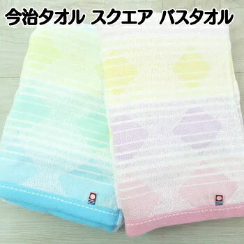 国産バスタオル 今治タオル バスタオル