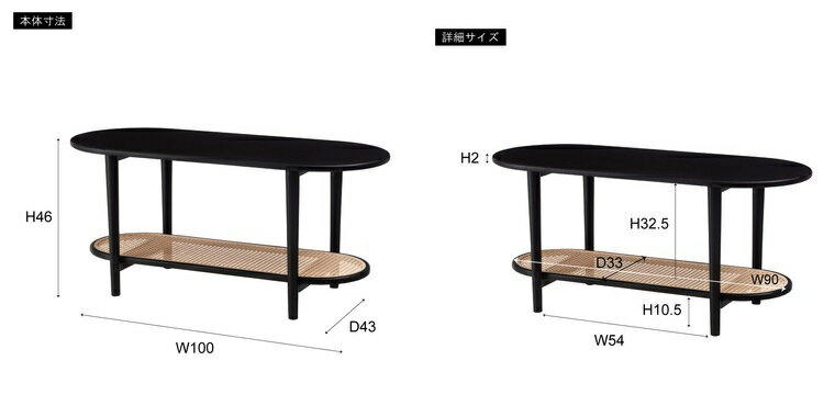 テーブル リビングテーブル センターテーブル 飾り棚 楕円 丸 ラタン 二段 2段 北欧 韓国インテリア シンプル ナチュラル 寝室 ソファーサイド [3]