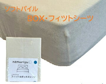 楽天市場】ラルフ ベア(寝具|インテリア・寝具・収納)の通販 楽天市場】ラルフ ベア(寝具|インテリア・寝具・収納)の通販