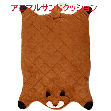 ●色々な場所で、パーソナルにあたたかく使えるサンドクッション●床で、ソファで、椅子で、色々な場所に持ち込んであたたかく過ごせるアイテム。●袋状で、熱を逃が しにくいのもポイントです。