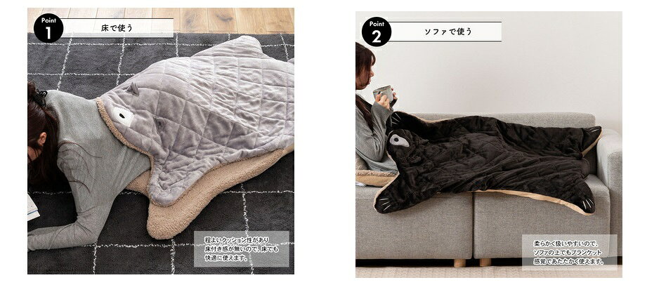 ●色々な場所で、パーソナルにあたたかく使えるサンドクッション●床で、ソファで、椅子で、色々な場所に持ち込んであたたかく過ごせるアイテム。●袋状で、熱を逃が しにくいのもポイントです。 [3]