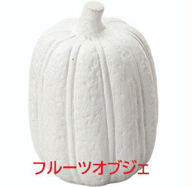 オブジェ リンゴ 野菜 小物 置物 インテリア雑貨 玄関 果物 陶器 つや アート おしゃれ コンパクト リビング かわいい コレクション オブジェ リンゴ 野菜 小物 置物 インテリア雑貨 玄関 果物 陶器 つや アート おしゃれ コンパクト リビング かわいい コレクション