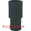 アンブレララック アンブレラスタンド 傘立て 傘入れ 傘 収納 玄関 ラケット 花台 花入れ 花瓶 フラワースタンド フラワーベース マット 陶器 おしゃれ 北欧 モダン 韓国イン テリア ナチュラル 素朴 コンパクト シンプル スリム