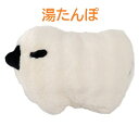 湯たんぽ 蓄熱式湯たんぽ 北欧 おしゃれ かわいい ギフト プレゼント シンプル コーデュロイ ホワイト 白 ベージュ グレー 灰色 クッション カイロ もちも...