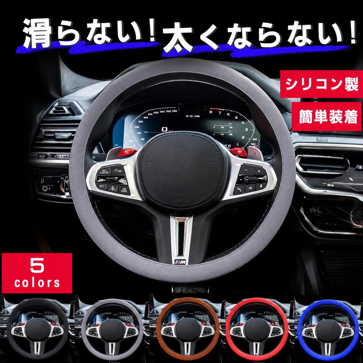 楽天市場】赤（ステアリング・ハンドル｜内装パーツ）：パーツ<車用品