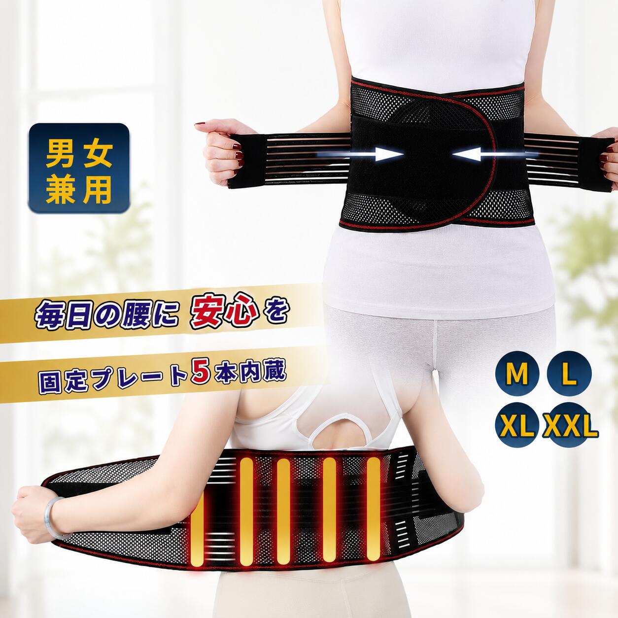 楽天市場】腰痛ベルト 白の通販