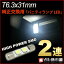 T6.331 ϥѥSMD2Ϣ  / ۥ磻 T6.3x31 ڥХ˥ƥס 12V  LED Х ʼ3åSMD¹Բۡ(LF02VW)פ򸫤