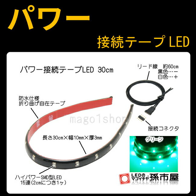 ѥ ³ ơ׷ LED 30cm-(LTM32G)¹Բ