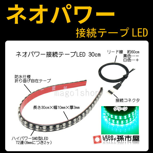 ͥѥ³ ơ׷ LED 30cm-(LTP32G)¹Բ