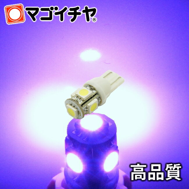 LED T10 SMD 5Ϣ  T10å ⵱ ĶѤξȼͳ270 12V  Х֡¹Բۡ(LBS5-V)