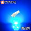 T5 LED Ȼ 3 LED  / ֥롼 T5 T6.5å Ȼ LED 3Ϣ Х DC12V   Х ᡼¹Բۡ(LC03-B)