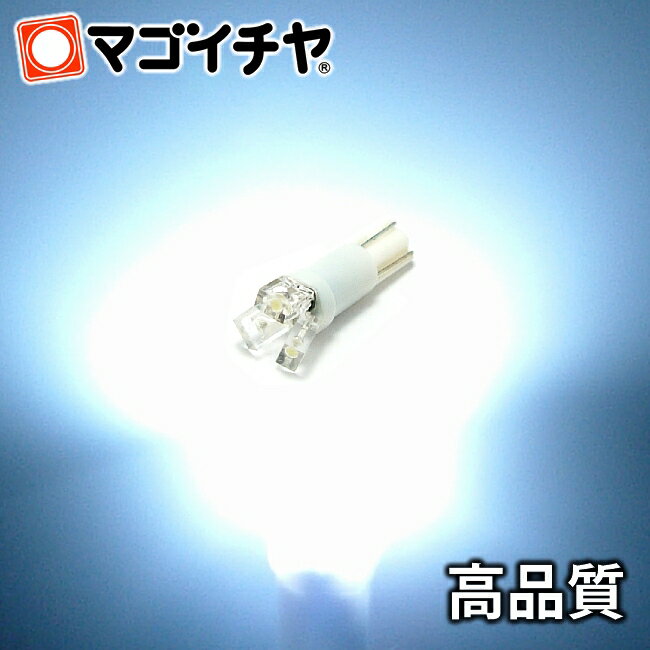 T5 LED 拡散 3 LED 白 / ホワイト 【T5 T6.