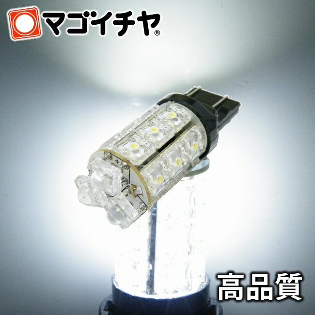 LEDΥޥŷԾŹ㤨T20 ֥ 18LED 򡡥ۥ磻 Хå  T20åۡT20󥰥롢T20ԥ㤤ˤѲǽۡĶ⵱١ۡ¹Բۡ(LM18-WפβǤʤ1,540ߤˤʤޤ