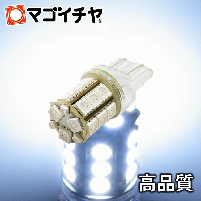 LED T20 ダブル SMD24連 ホワイト / 白 