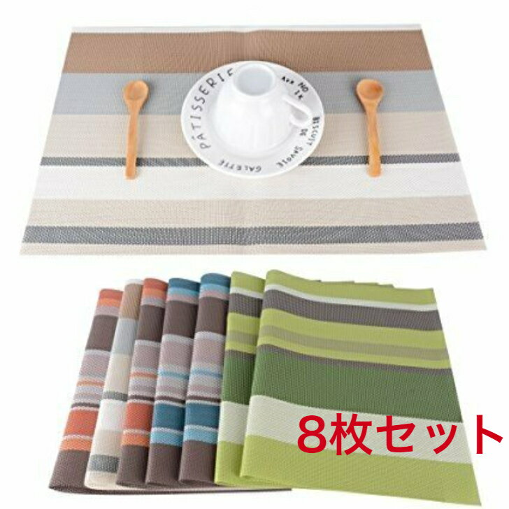 ランチョンマット 8枚入 PVC 北欧 コースター付き 撥水 滑り止め おしゃれ 家庭 レストラン 用