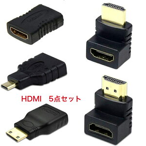 5ॻåȡб HDMIѴץ ͥ mini HDMI micro HDMI 90 270 L Ĺ ͥѴ HDMI᥹᥹Micro hdmi5ࡡ