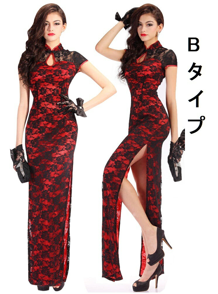 チャイナドレス コスプレ ハロウィン チャイナ服 パーティ ドレス ロング　レース刺繍　ロングドレス　花柄　B タイプ