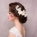 ヘアアクセサリー 髪飾り 和装にも 結婚式 ティアラ ヘッドアクセサリー フラワーヘッド ドライフラワー (3つセット)