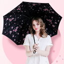 折り畳み傘 日傘 レディース 強度 8本骨 折りたたみ傘 花柄 桜柄 晴雨兼用 日傘 UVカット 紫外線遮蔽率99% 高密度NC布 耐風撥水 収納ポーチ付き