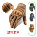 バイクグローブ 丈夫 ハード ナックル バイク用 オートバイ 手袋 アウトドア用 サバゲーグローブ タクティカルグローブ すべり止め 春夏秋用 通気性 耐用性 ...
