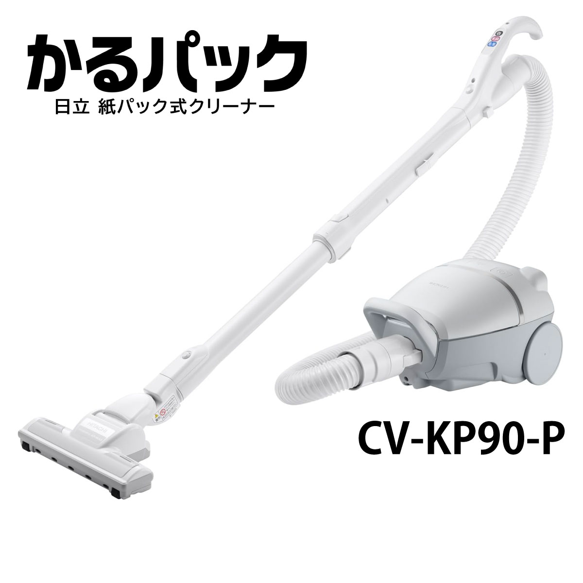 ��Ω CV-KP90P-C ��ѥå����ݽ��� �����ѥ CVKP90PC �١����� HITACHI ����