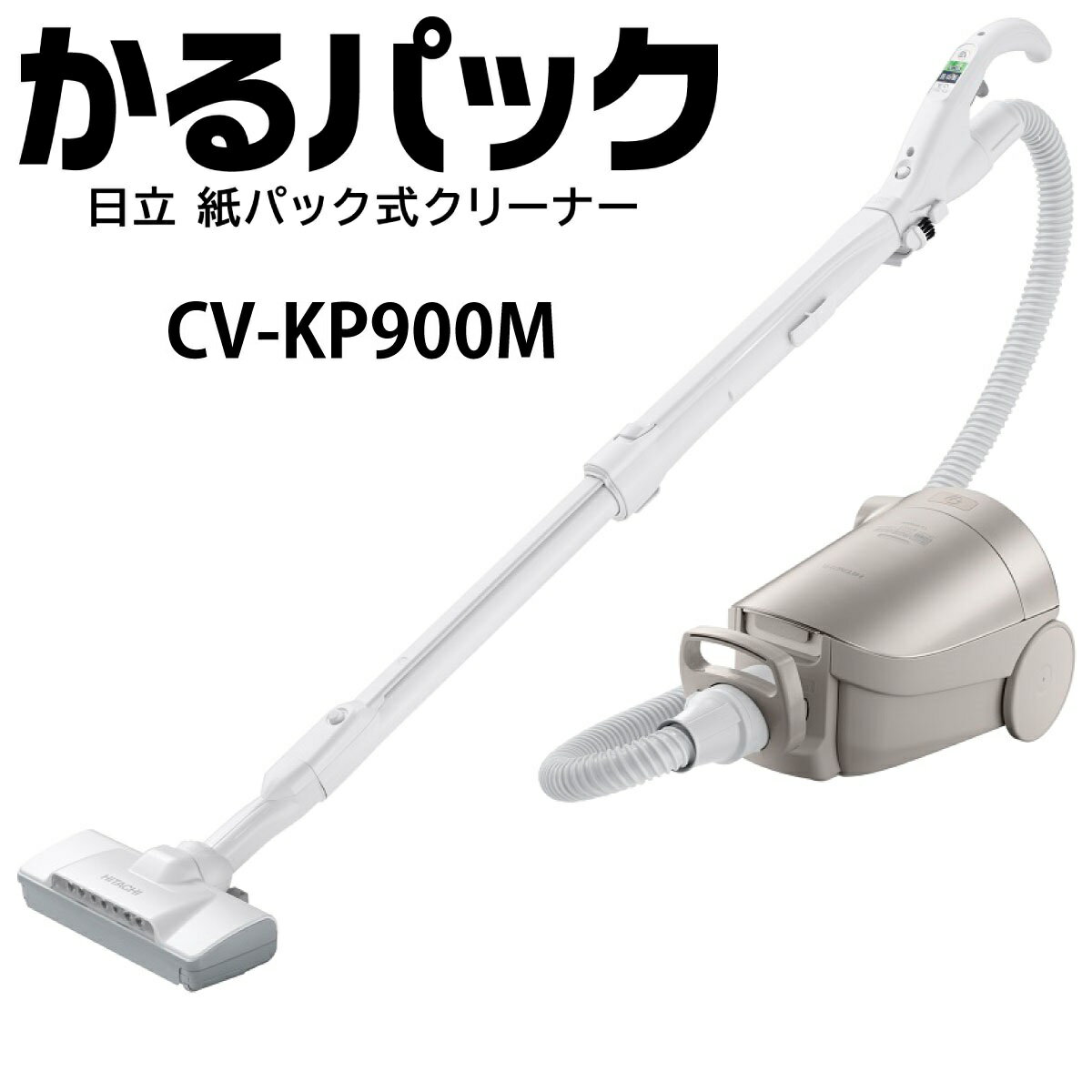 楽天市場】cvkp900 紙パックの通販 楽天市場】cvkp900 紙パックの通販