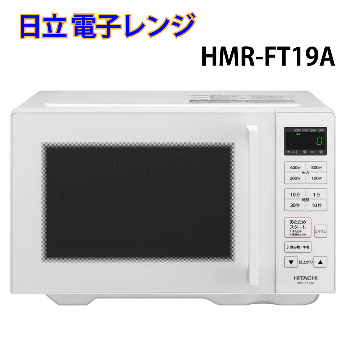 hmrft19aw1.jpg hmrft19aw1.jpg