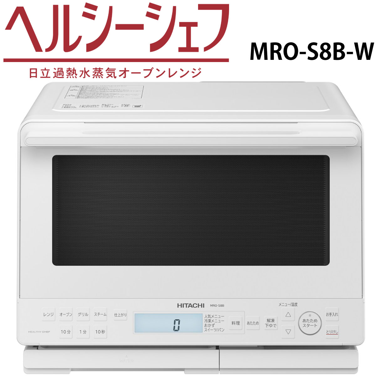 Ω MRO-S8B-W ४֥ ۥ磻 إ륷 Ǯ  MROS8BW