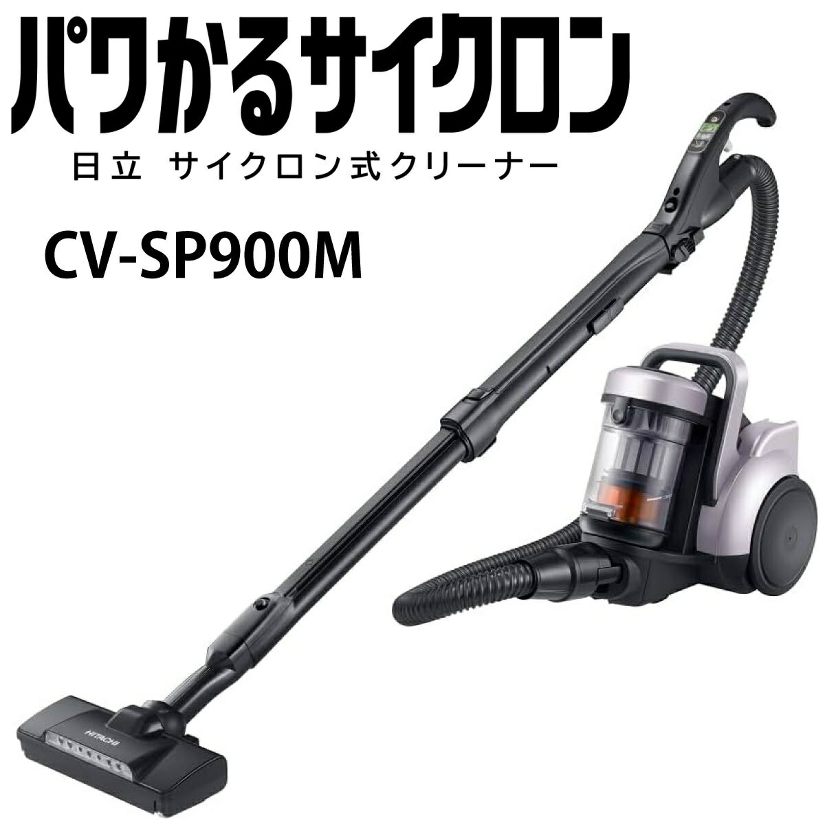 楽天市場】cv-sp900jの通販 楽天市場】cv-sp900jの通販