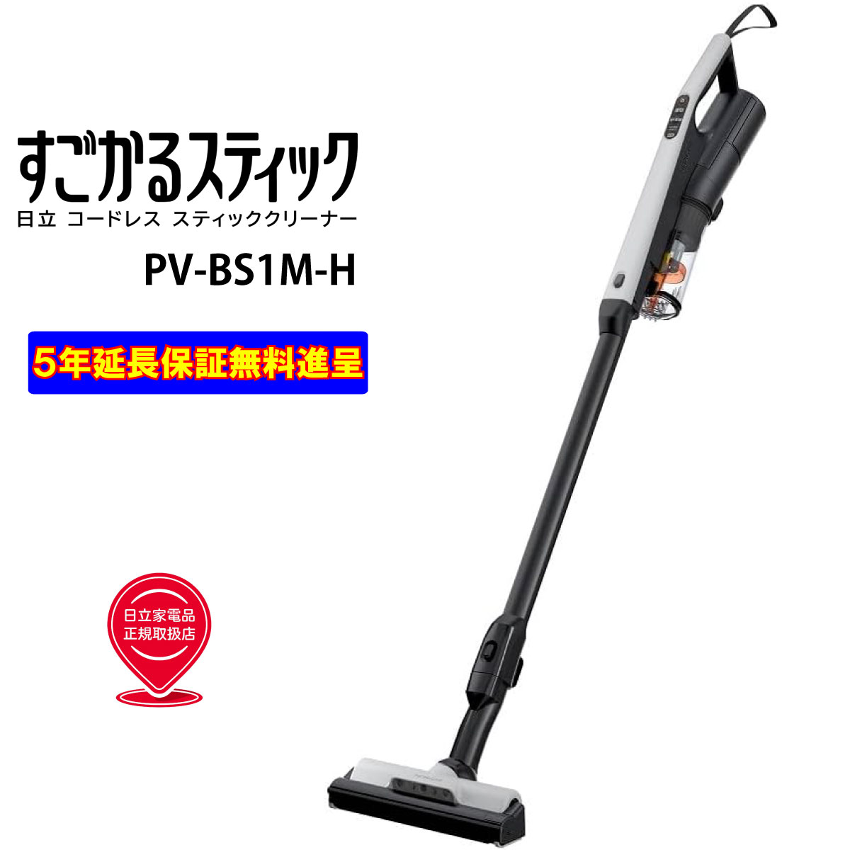 楽天市場】pv-bhl(掃除機・クリーナー|生活家電):家電の通販 楽天市場】pv-bhl(掃除機・クリーナー|生活家電):家電の通販