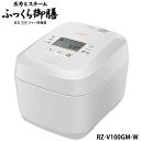 日立 RZ-V100GM-W IH炊飯器 フロストホワイト 圧力 スチーム 5.5合炊き ふっくら御膳 RZV100GMW 新品 rzv100gmw