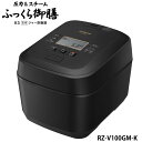 日立 RZ-V100GM-K IH炊飯器 フロストブラック 圧力 スチーム 5.5合炊き ふっくら御膳 RZV100GMK 新品rzv100gmk