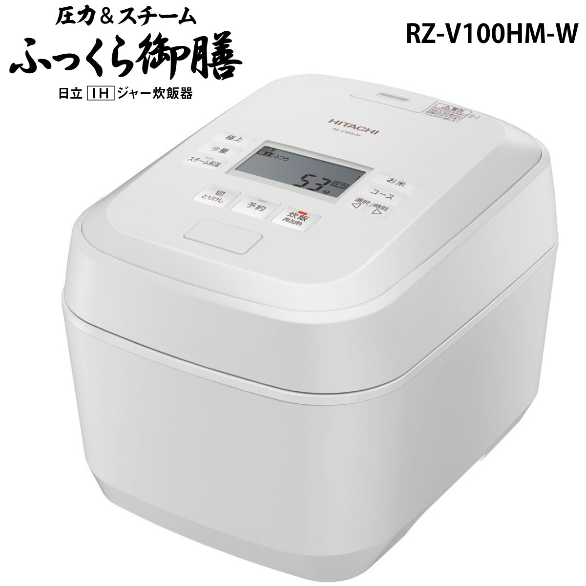 楽天市場】RZ-V100HM(家電)の通販 楽天市場】RZ-V100HM(家電)の通販
