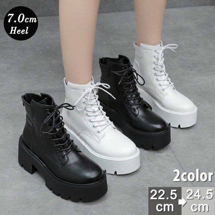 送料無料 ショートブーツ ワークブーツ レディース 厚底 スニーカーブーツ レースアップブーツ 7cmヒール ラウンドトゥ バックジップ PU ハイヒール 歩きやすい 痛くない 軽量 疲れない シンプル 無地 韓国 おしゃれ 美脚 脚長効果 秋冬 黒 白