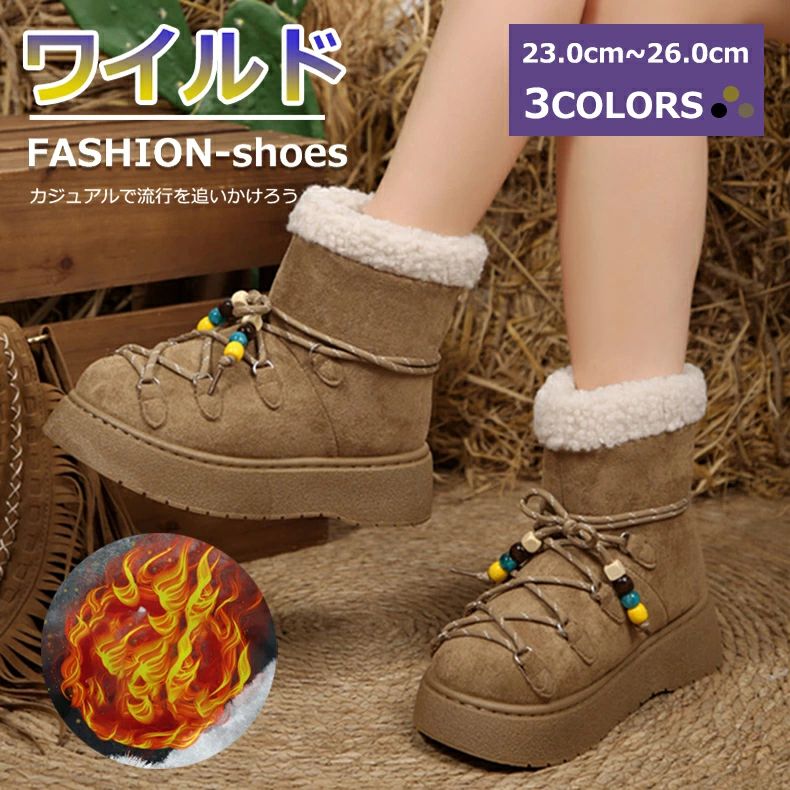 スノーシューズ 防寒シューズ あったかブーツ 雪用シューズ 防寒 ブーツ スノーシューズレディース モコモコ靴 防滑ソール 厚手ボア 保温インソール 撥 メンズ レディース