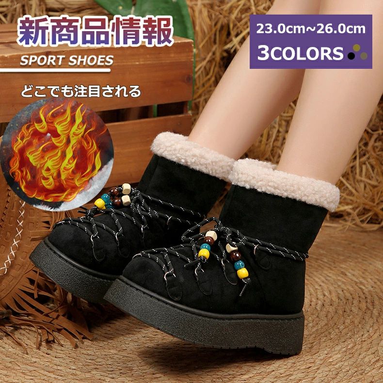 スノーシューズ スノーブーツ 防滑 裏ボア 厚底 防寒 ブーツ スノーシューズレディース 防水 暖かい 撥水 ショート ミドル ロング ファー付き 軽量 滑 メンズ レディース