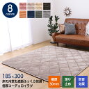 極厚 ラグ カーペット コーデュロイラグ 185×300 4畳 イケヒコ ホットカーペット対応 防音 キルト ラグ 滑り止め すべり止め